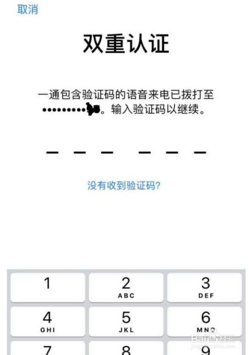 安卓小飞机收不到验证码_安卓小飞机收不到验证码怎么办