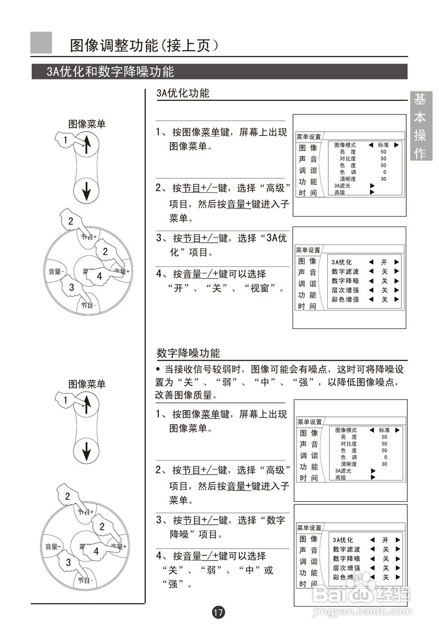 关于telegreat里面怎么调中文的信息