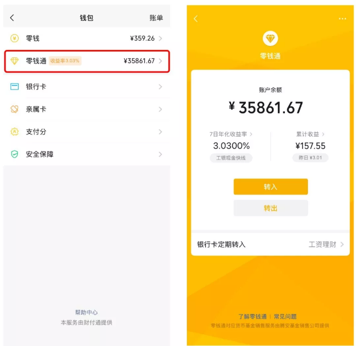 imtoken钱包怎么提现人民币_imtoken钱包怎么提现人民币会被冻结银行卡吗