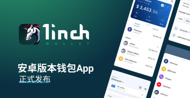 关于token钱包app前景的信息