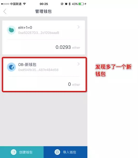 imtoken里的钱怎么转出来_imtoken里面的钱怎么提出来