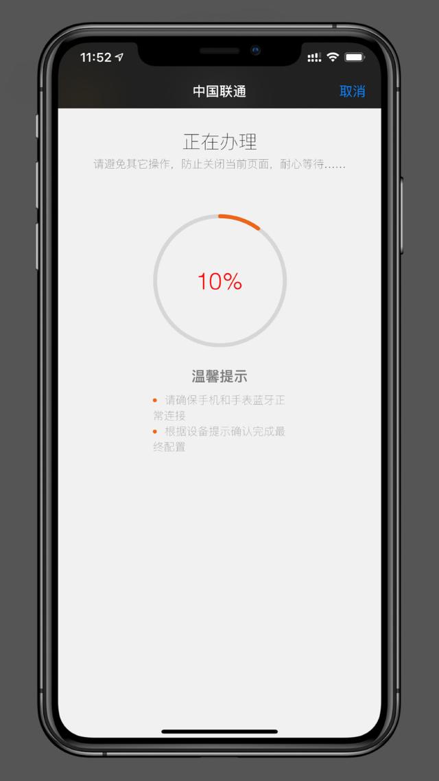 imtoken等待确认取消_imtoken转账等待确认能退回吗