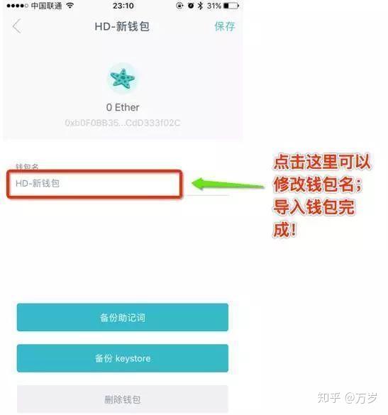 token钱包怎么下载_token pocket钱包怎么下载