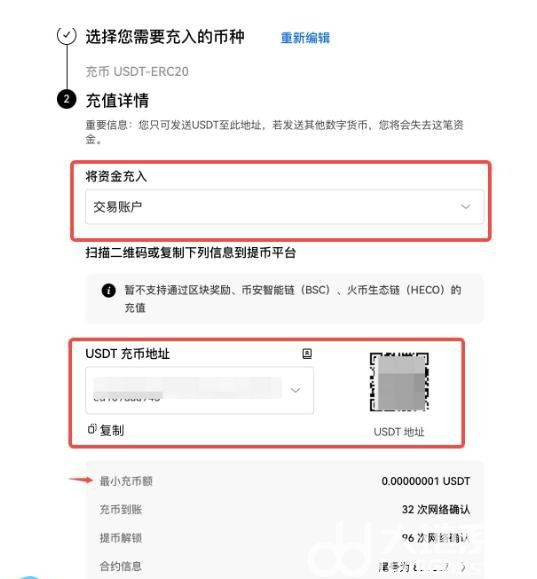 冷钱包怎么添加usdt币_usdt冷钱包怎么提币出来