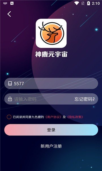 元宇宙app_元宇宙app官方版下载