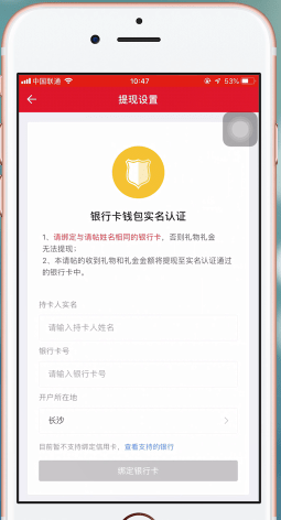 trustwallet怎么提现人民币_trustwallet钱包怎么转eth