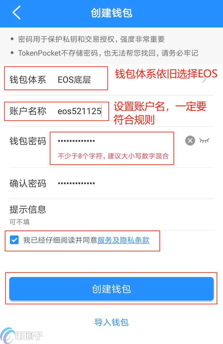 trustwallet怎么提现人民币_trustwallet钱包怎么转eth