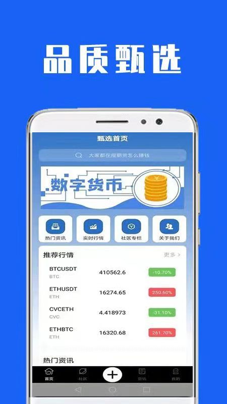 比特网下载app_比特网下载官方gate,io