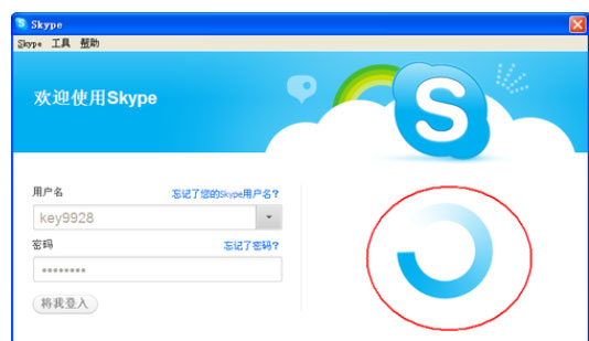 skype下载官网_skype 下载官网