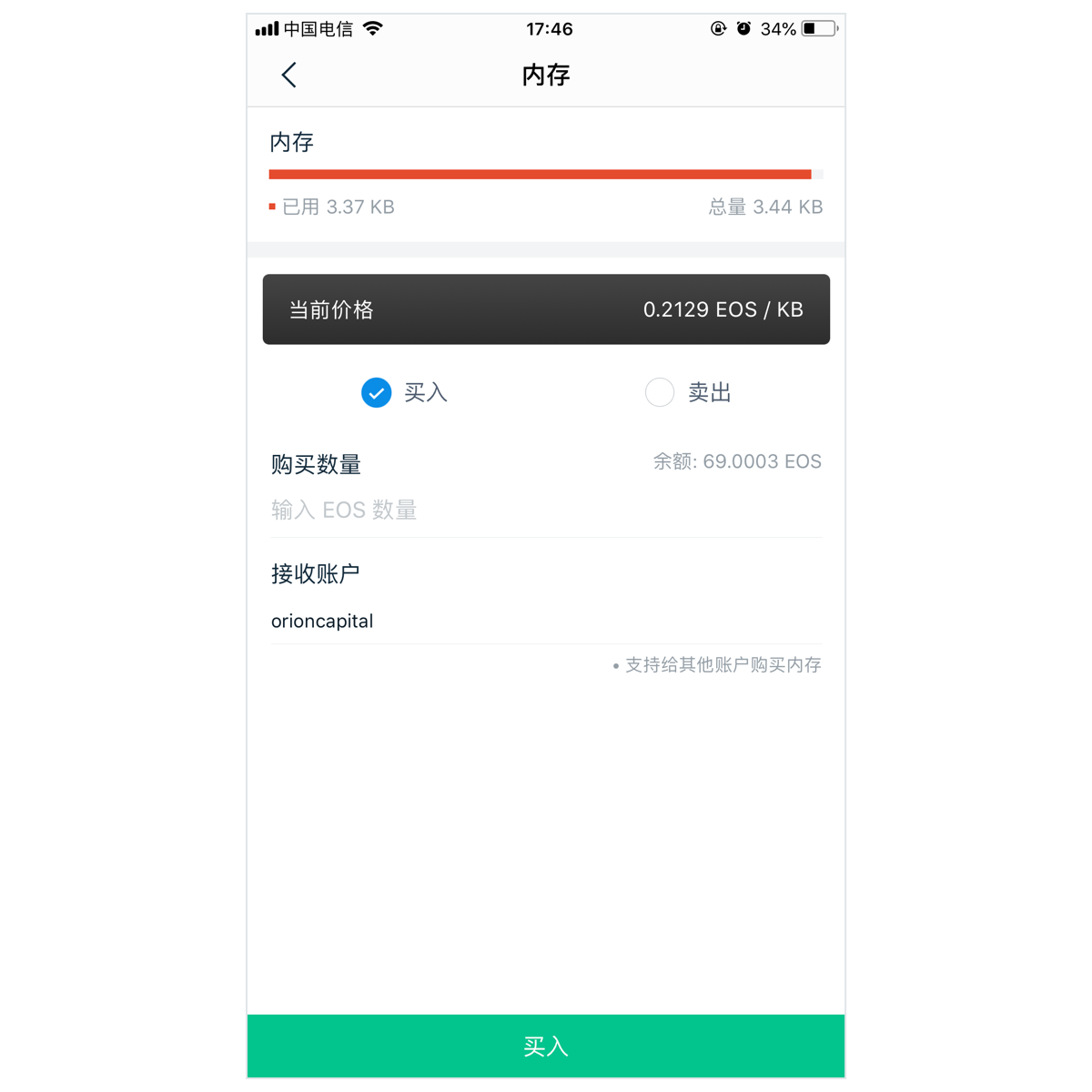 imtoken钱包受监管吗_imtoken钱包警方能查吗