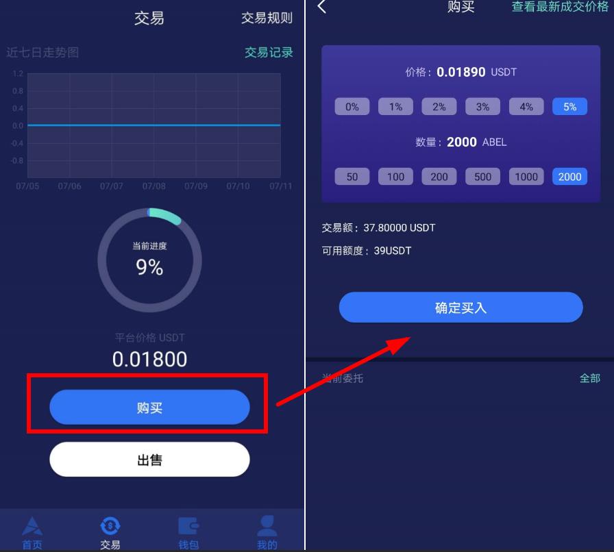 usd充值平台_usdt充值诈骗套路