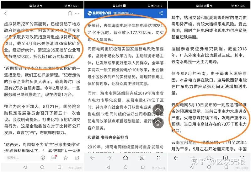 虚拟币提现犯法吗判几年_虚拟币提现到钱包有什么用