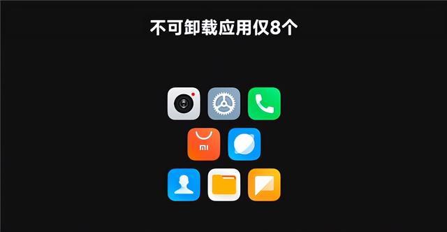 miui14开发版_miui14开发版下载官网