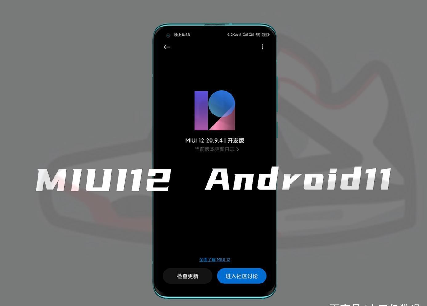 miui14开发版_miui14开发版下载官网