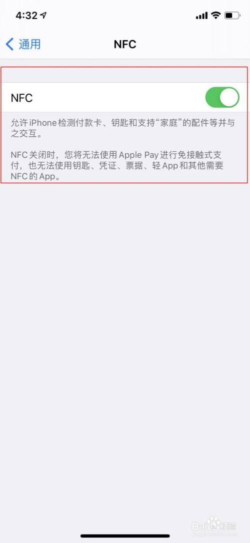 苹果xr能不能nfc_iphone xr 支持nfc