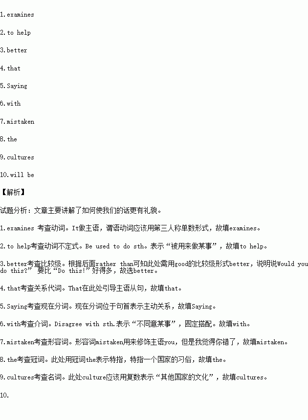 know的分词形式_know的过去分词形式怎么写