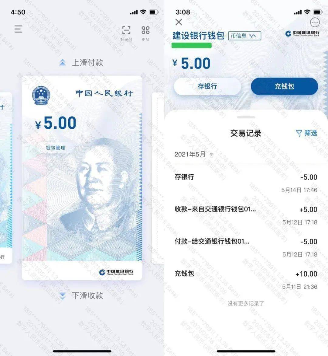 im钱包app官网_im钱包app官网下载