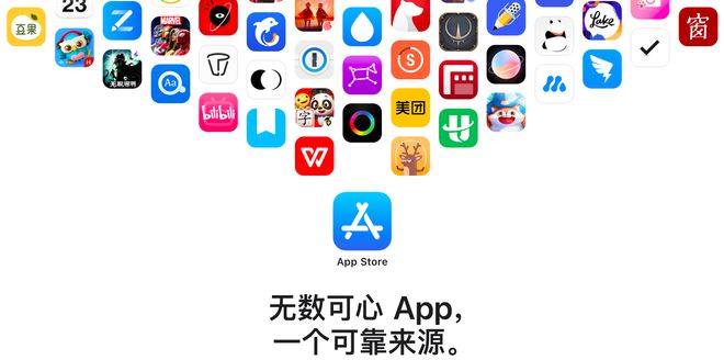 应用商店下载安装正版最新版苹果_应用商店appstore安卓版下载