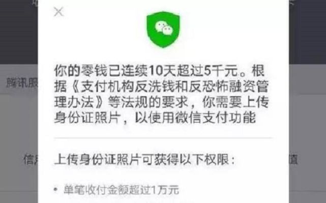 微信零钱转账要手续费吗_微信转账的钱还能要回来吗