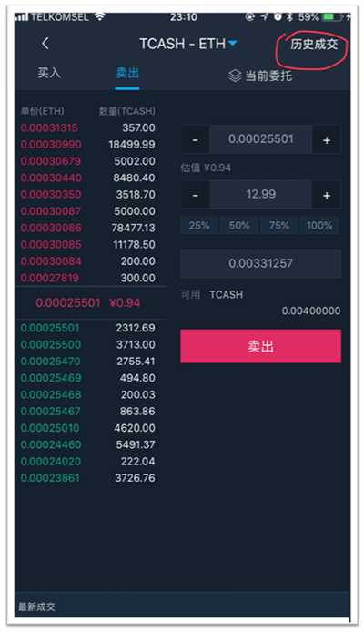 bitGet会被下载吗_BitGet最新app下载