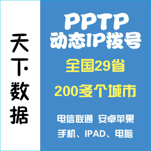 telegreat代理连接ip免费_telegreat代理连接ip免费网站