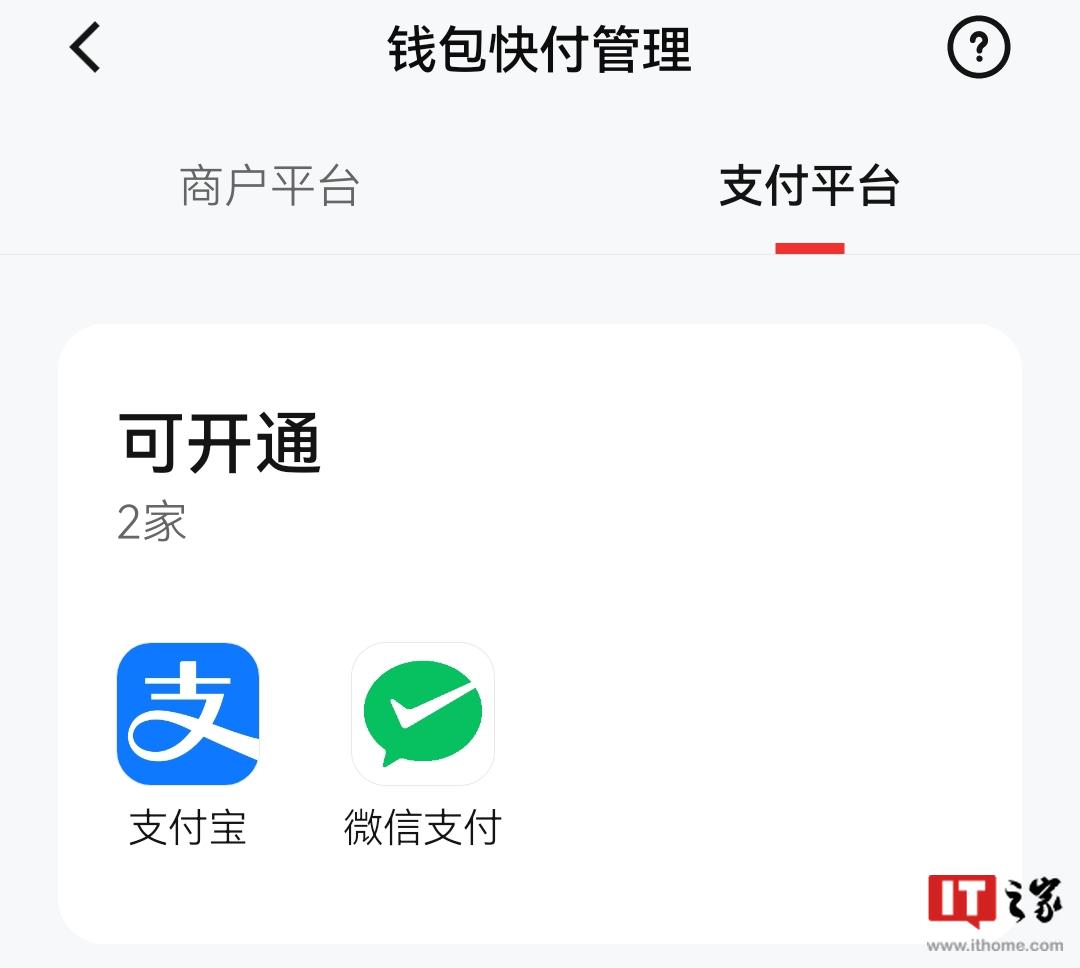 数字钱包app下载_数字钱包app下载安卓版