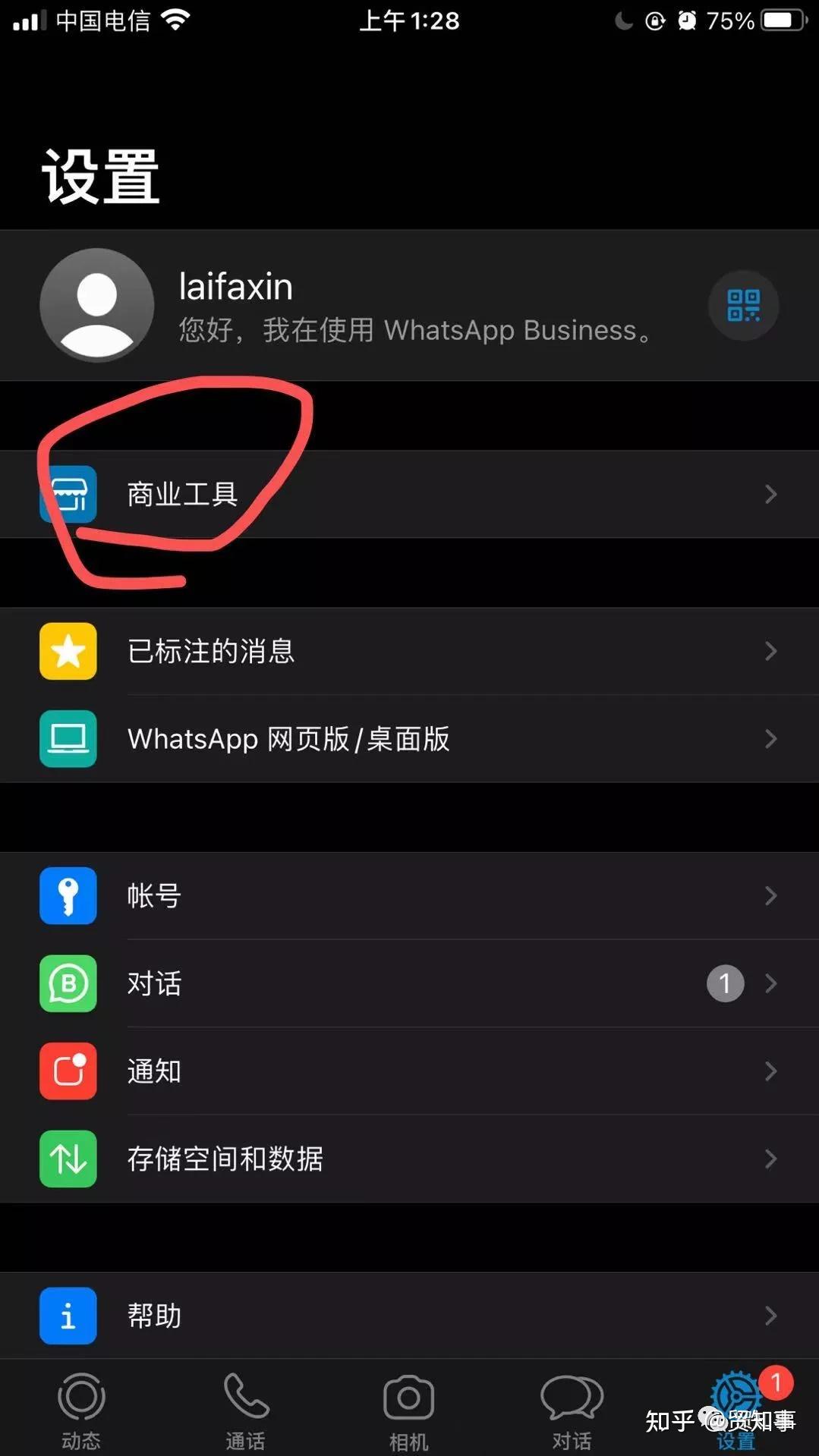 whatsapp在中国可以用么_whatsapp 在中国可以用么