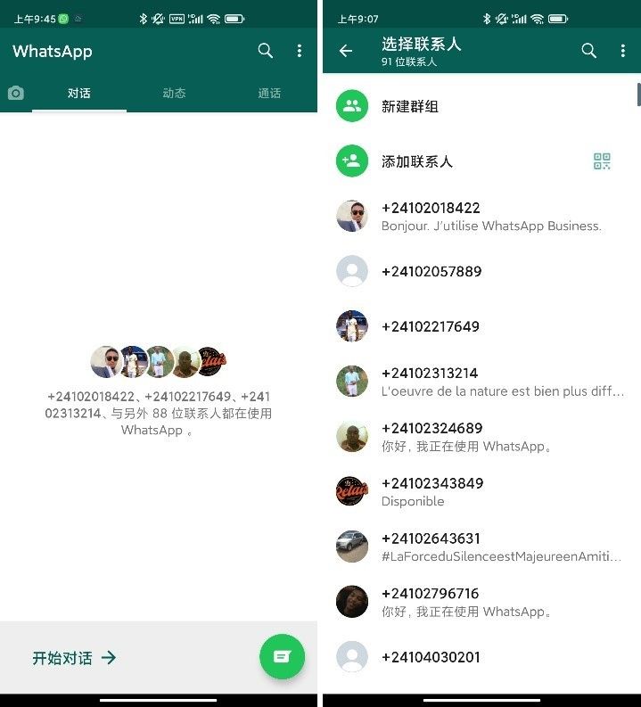 whatsapp在中国可以用么_whatsapp 在中国可以用么