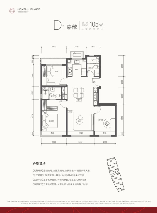 银嘉钱包人工客服电话_银嘉钱包pos机怎么样