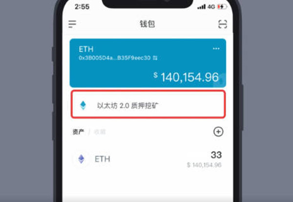 imtoken钱包开源吗_imtoken钱包会被盗吗