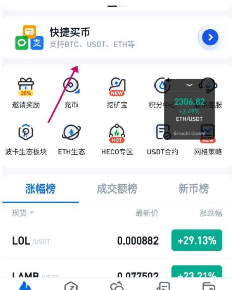 狗狗币下载地址_狗狗币app2021