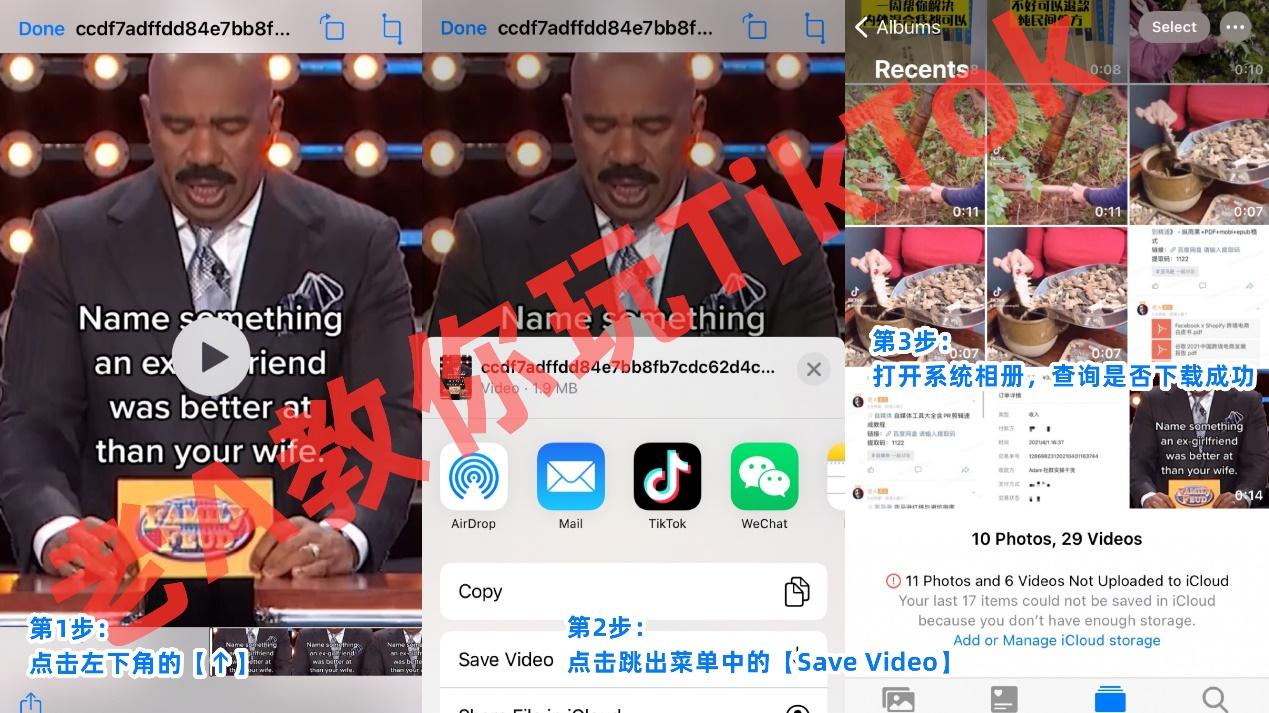 tiktok官网下载入口_tiktok官网app下载