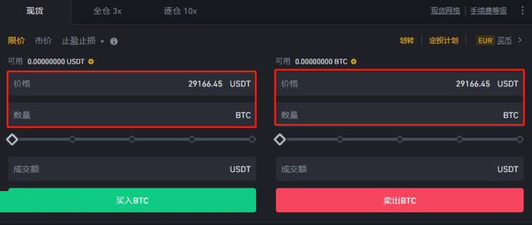 比特币官网登录入口_bitcoin交易所app下载