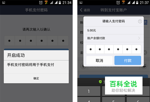 im钱包如何使用_im钱包官方app