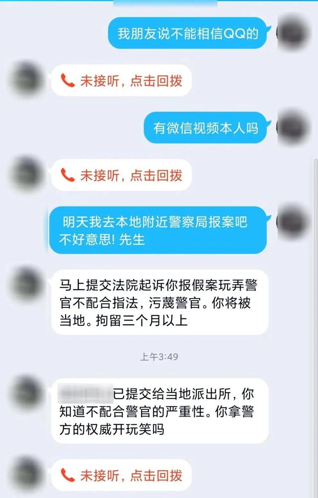 被骗了怎么网上报案QQ_网络诈骗怎么报案网上报警平台