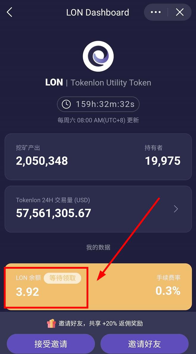 imtoken钱包怎么收币_imtoken怎么收trc20