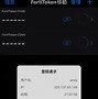 fortitoken官网_fortitokenmobile下载