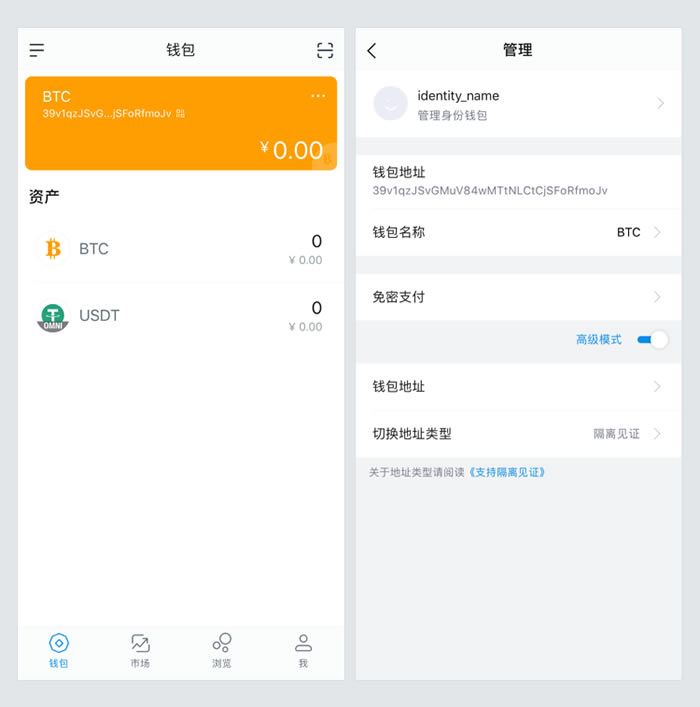 imtoken钱包的币如何提现_imtoken钱包被盗转移到陌生地址