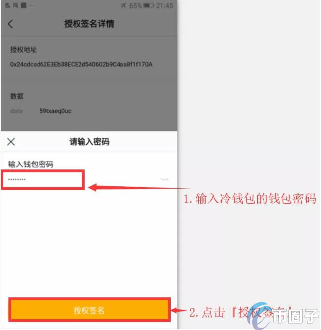 imtoken钱包的币如何提现_imtoken钱包被盗转移到陌生地址