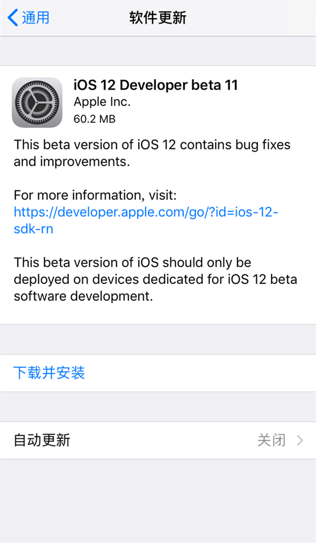 ios下破解软件_ios破解应用下载