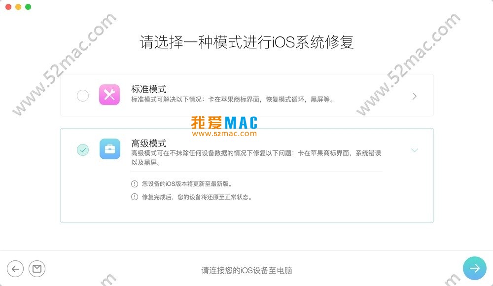 ios下破解软件_ios破解应用下载