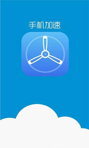testflightios加速器_testflight加速器ios免费