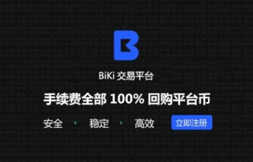 关于比特币交易下载合法吗最新消息的信息