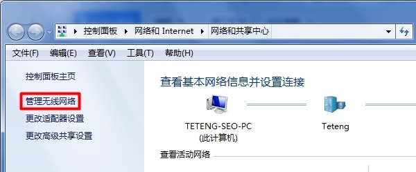 w7电脑没有连接wifi选项怎么办_w7电脑没有连接wifi选项怎么办啊