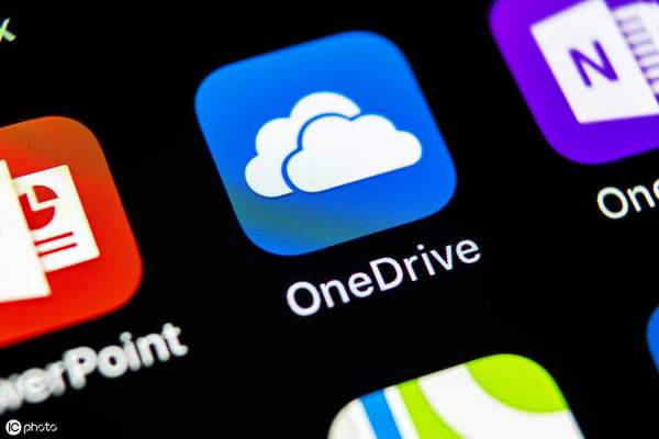 onedrive_onedrive登录