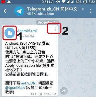 telegreat下载教程_telegreat下载安卓中文