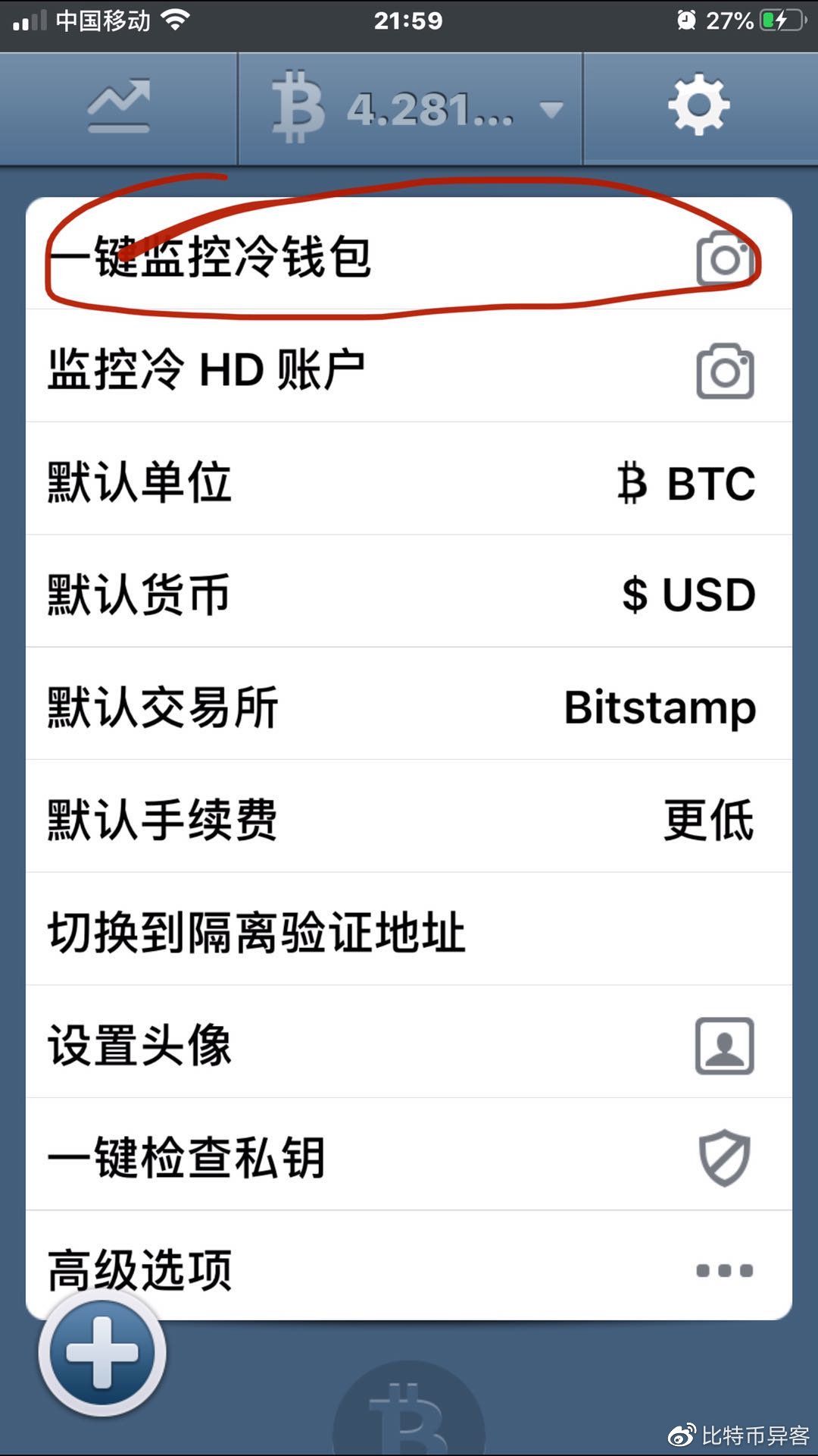 国内冷钱包排名_冷钱包app排行