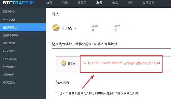 imtoken怎么换人民币_imtoken钱包里面的币怎么换成人民币