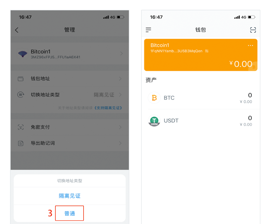 imtoken没有矿工费怎么办的简单介绍