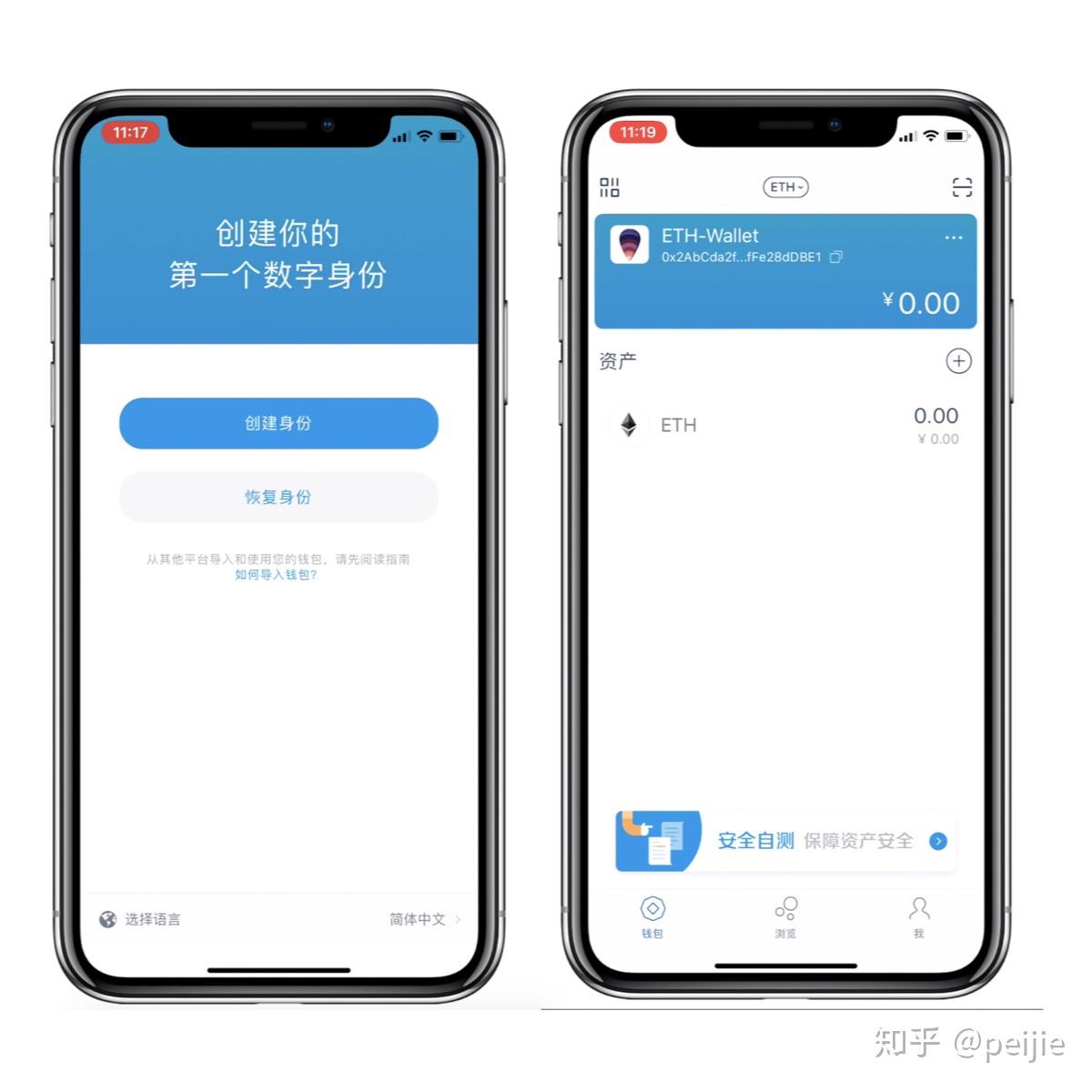 imtoken下载1.0_imtoken下载安卓官网